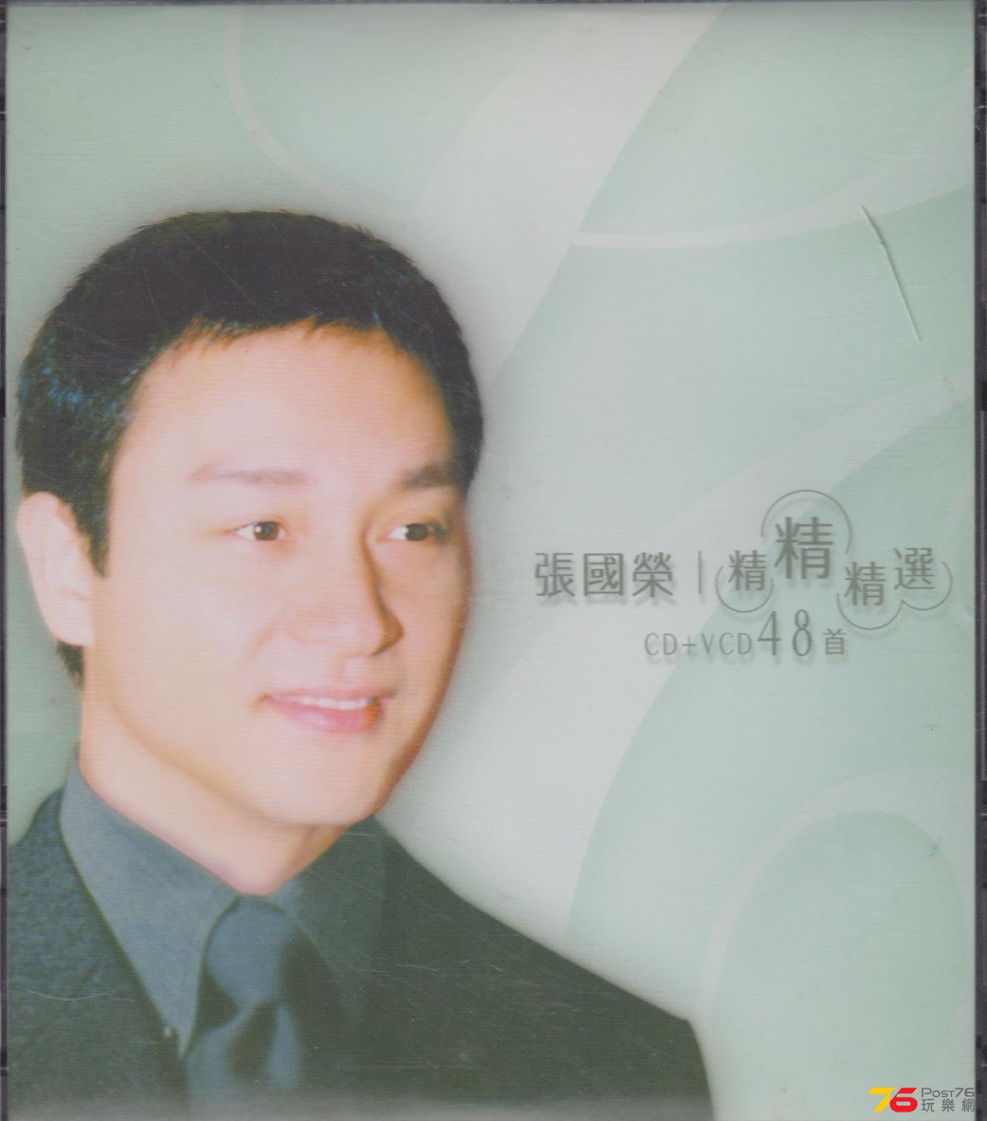 073230ic7zpq4440patrj4.jpg