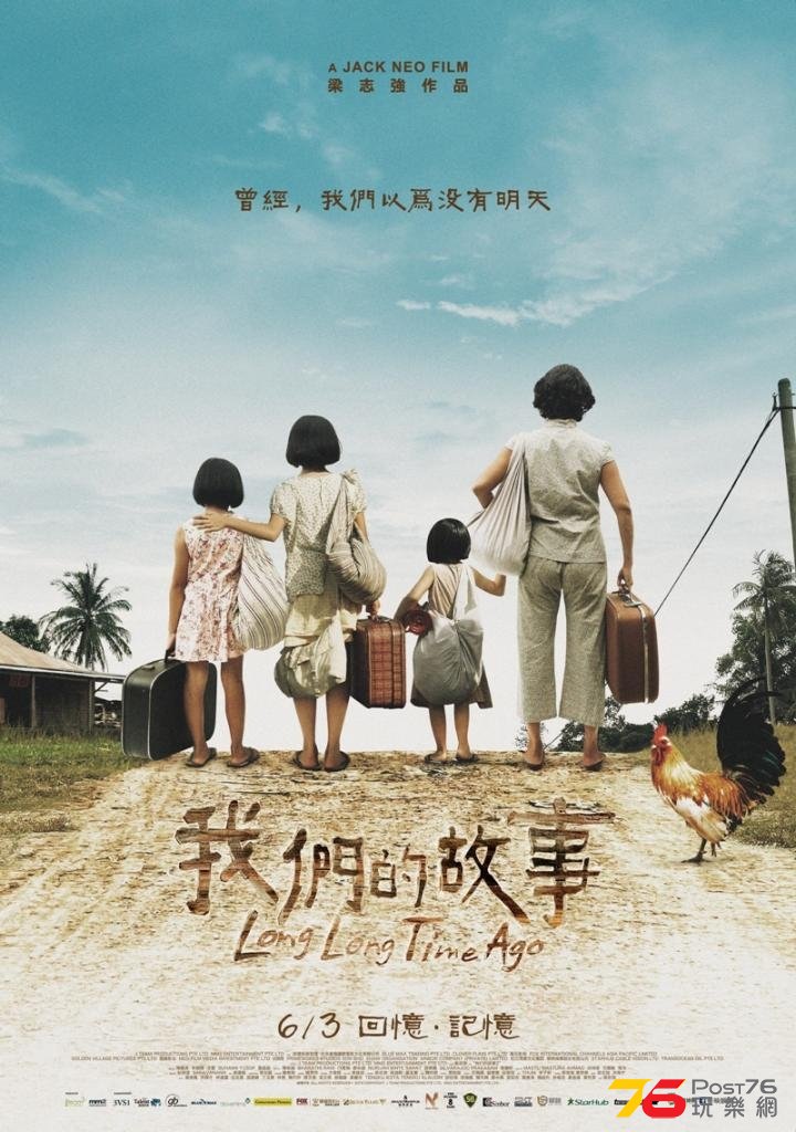 我們的故事1.jpg
