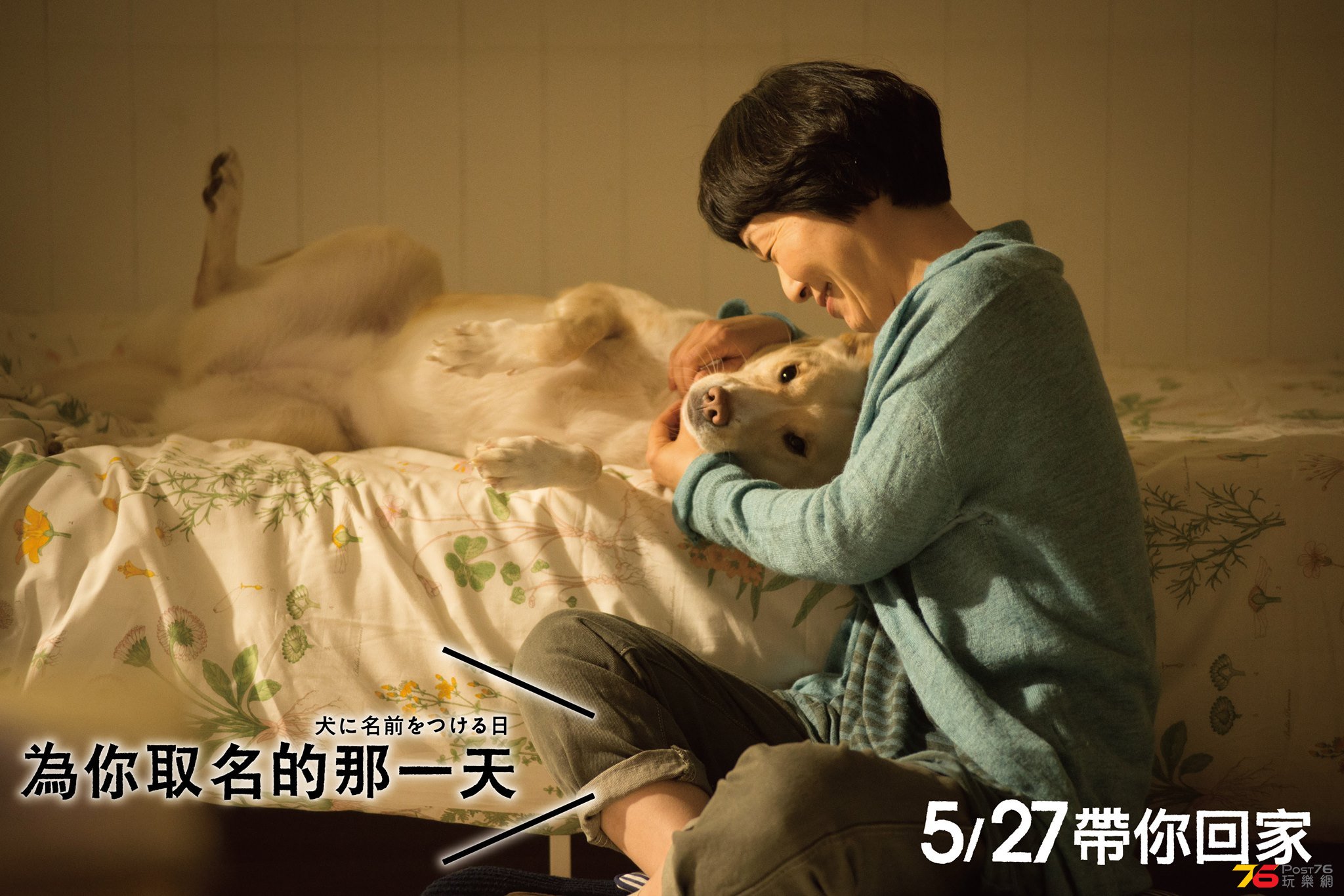 為你取名的那一天1.jpg