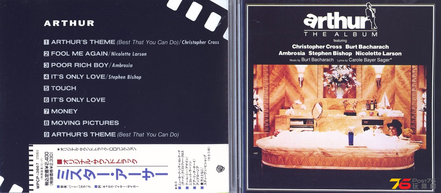 arthurSoundtrack81.jpg