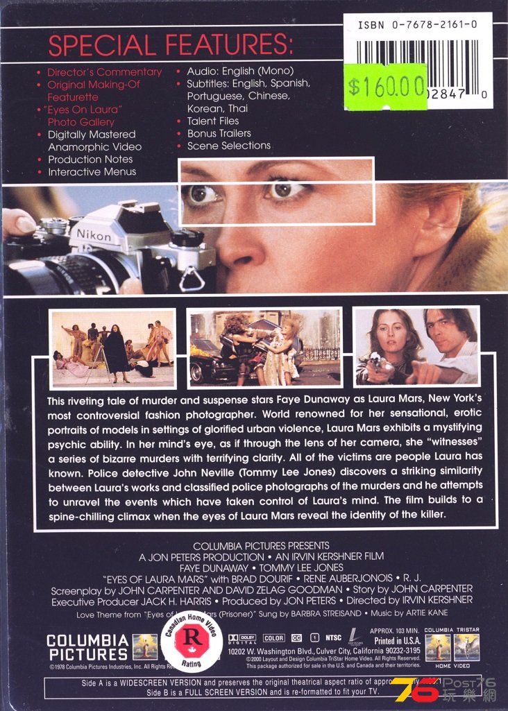 eyesOfLauraMars78a.jpg