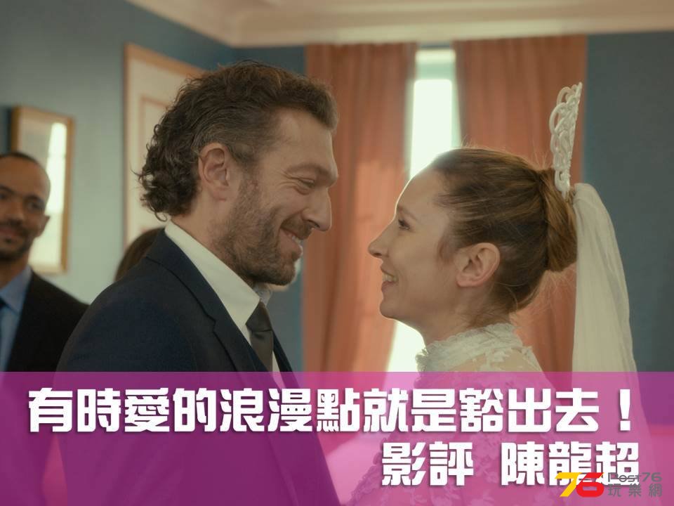 戀上錯的人7.jpg