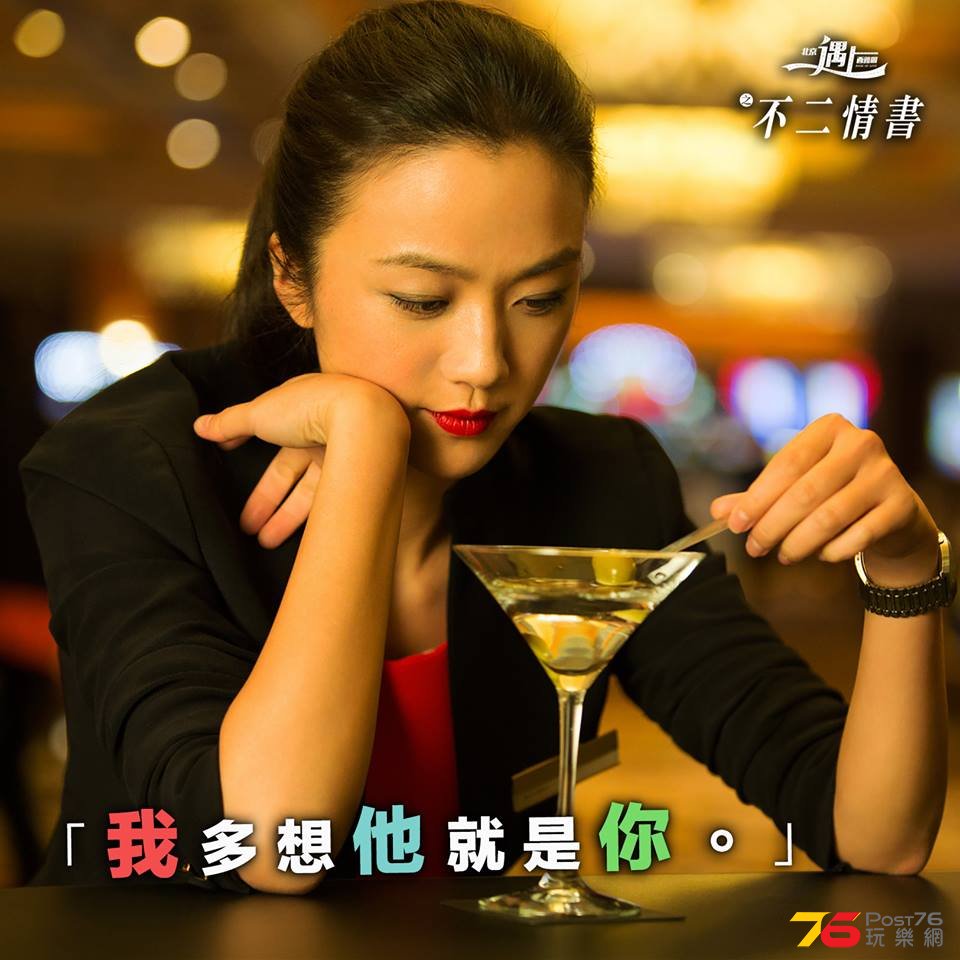 北京遇上西雅圖之不二情書12.jpg