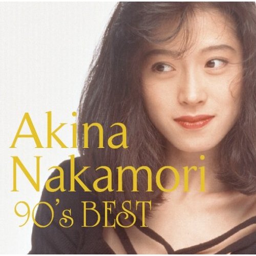 歌姫伝説~’90s BEST~(初回盤)(DVD付).jpg
