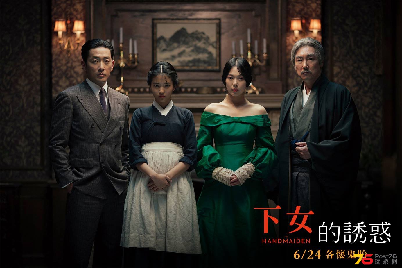 下女的誘惑22.jpg