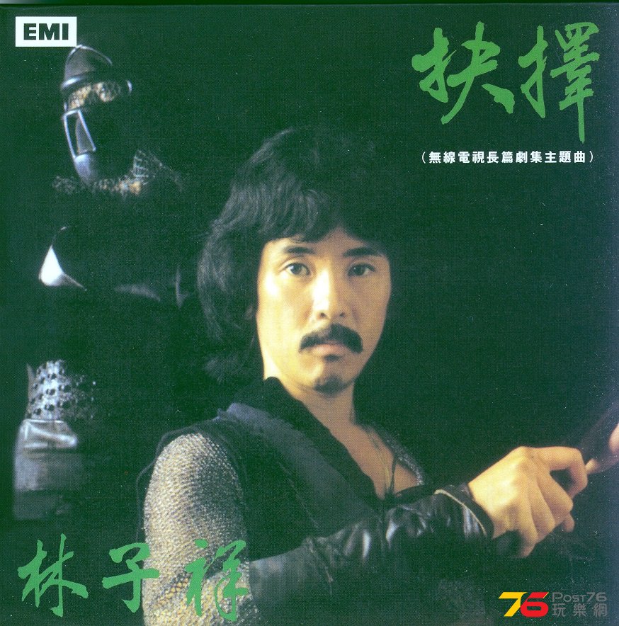 EmiRemaster5Vinyl2.jpg
