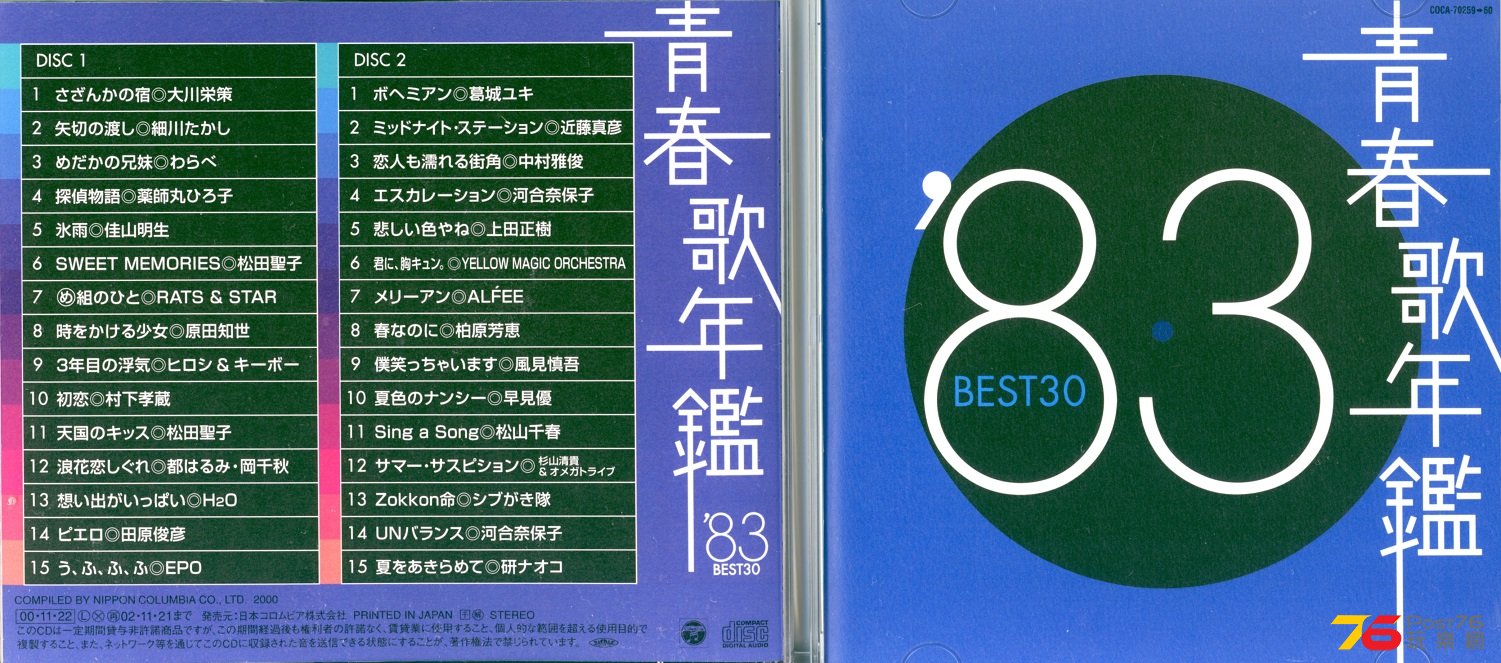 CD 1: Track#13