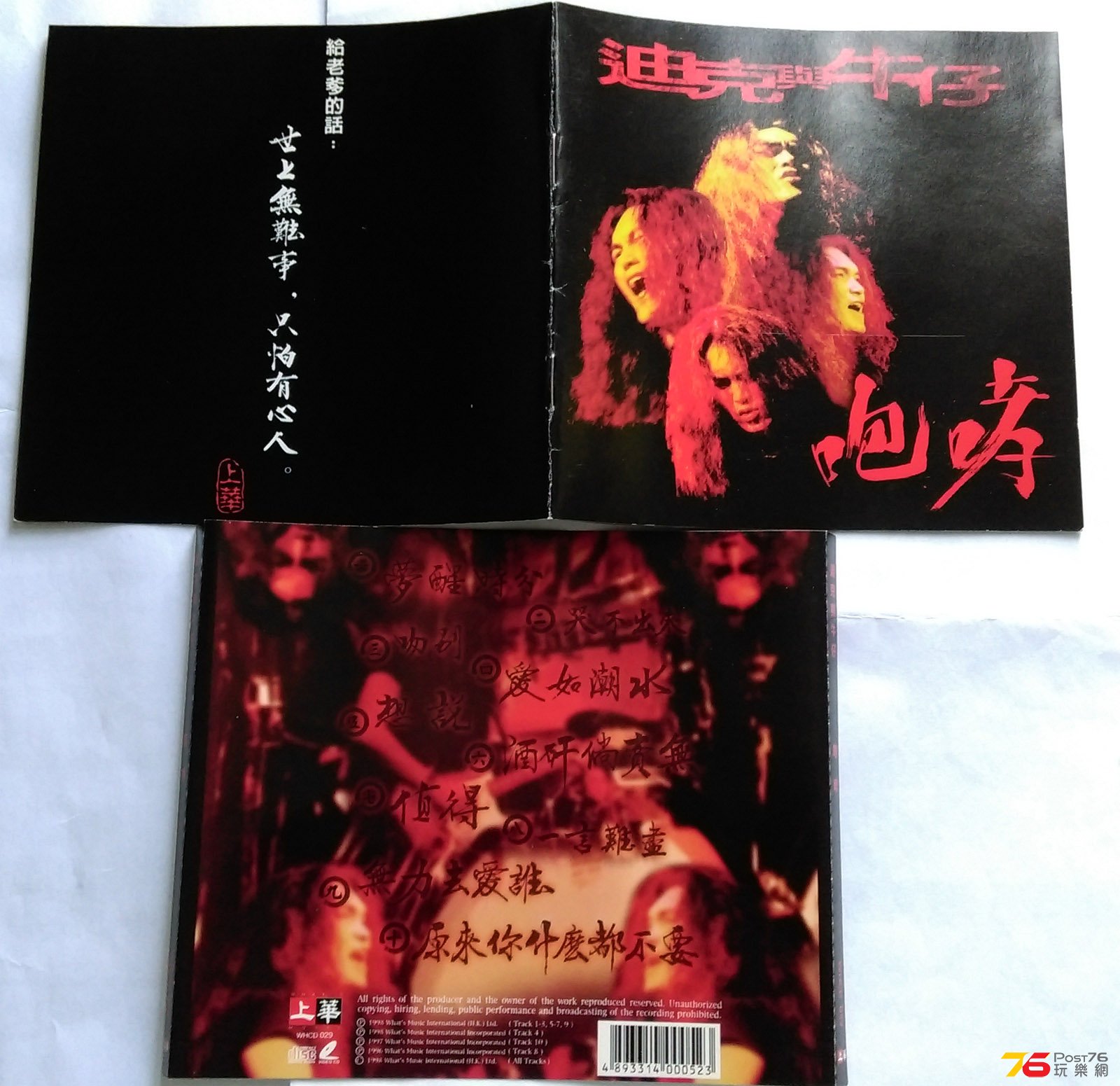 cover TW.jpg