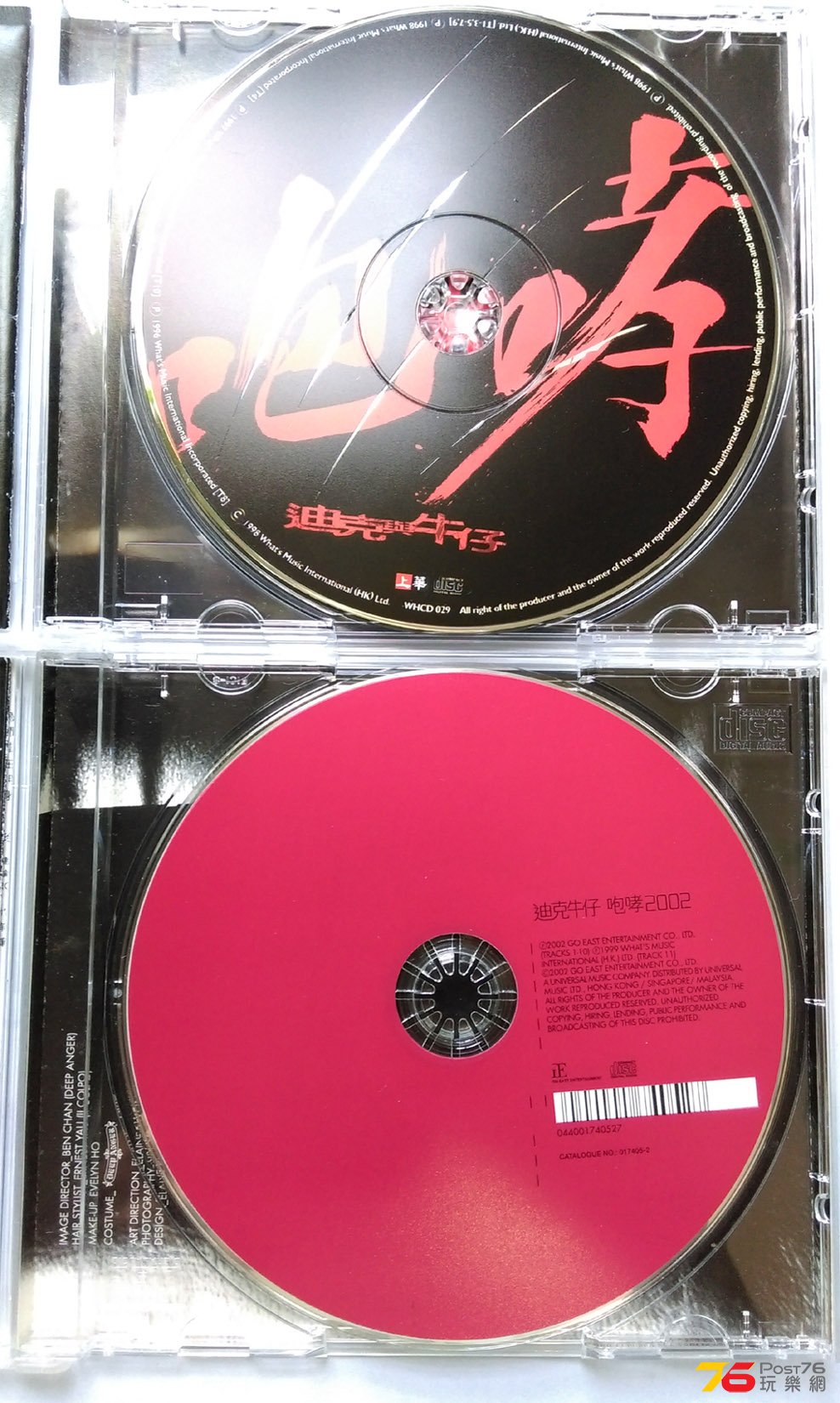 2 disc.jpg