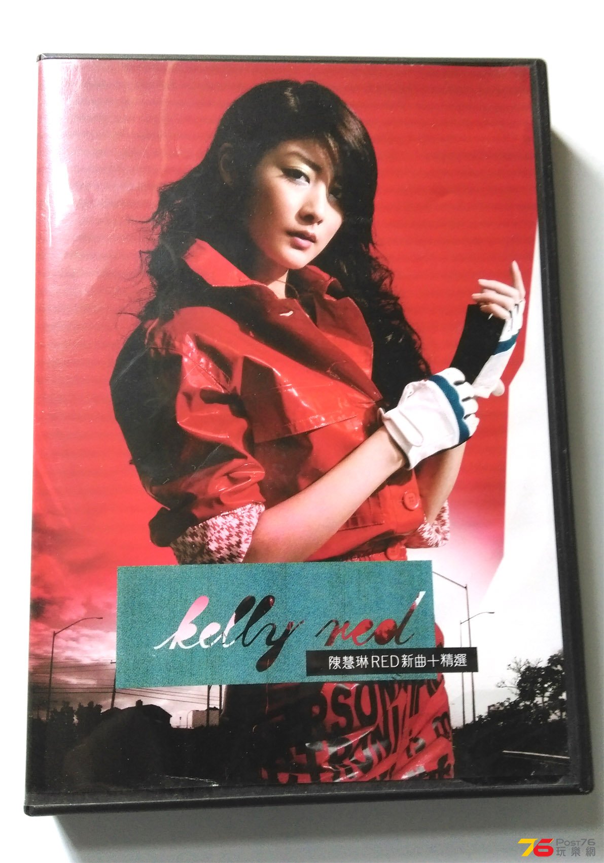 Kelly.jpg