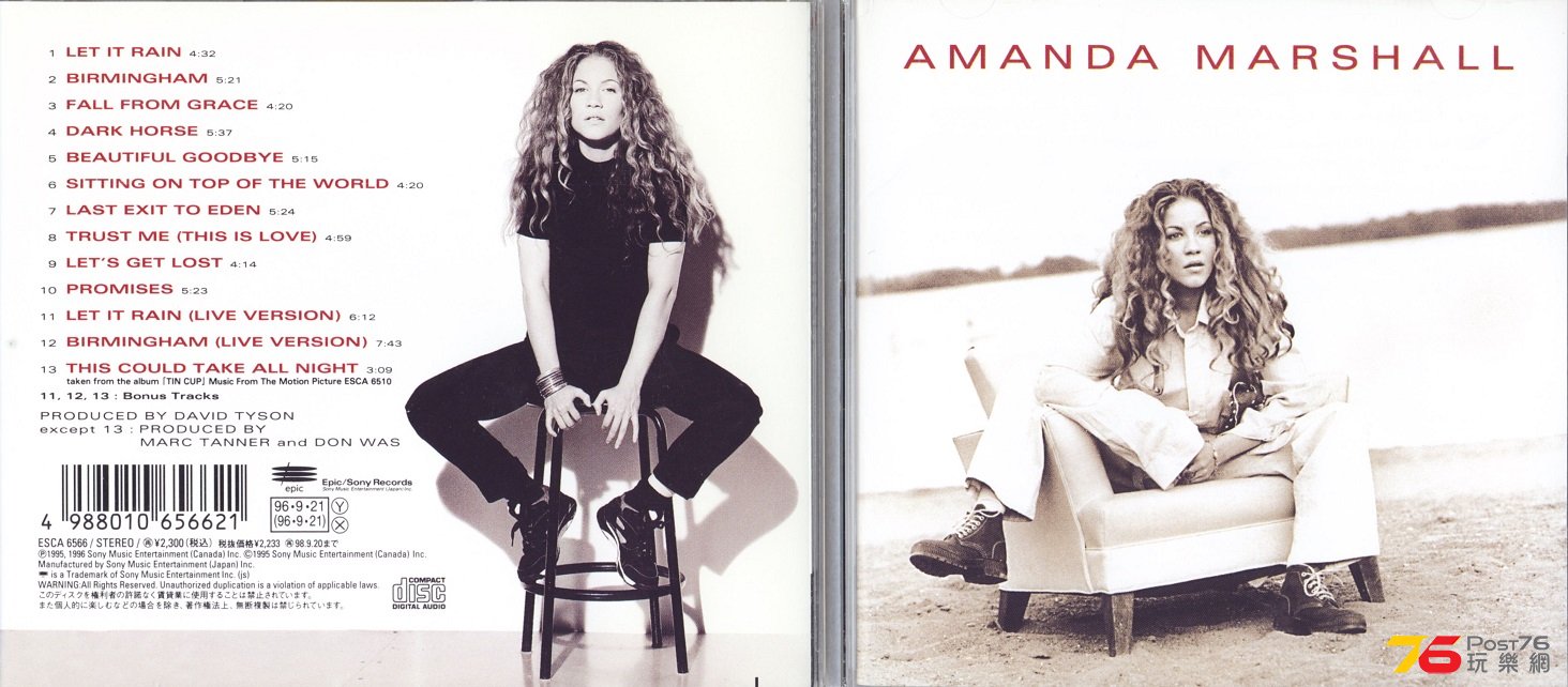 amandaMarshall96.jpg