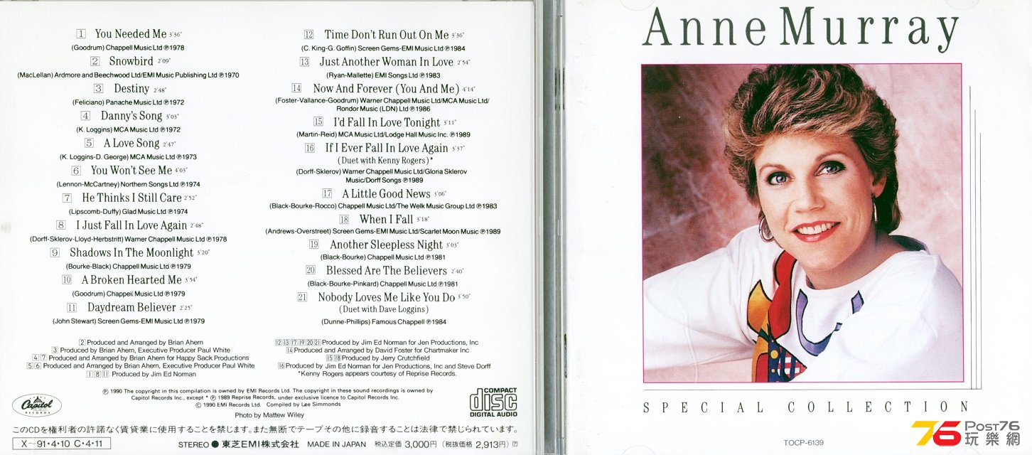 anneMurrayBest90.jpg
