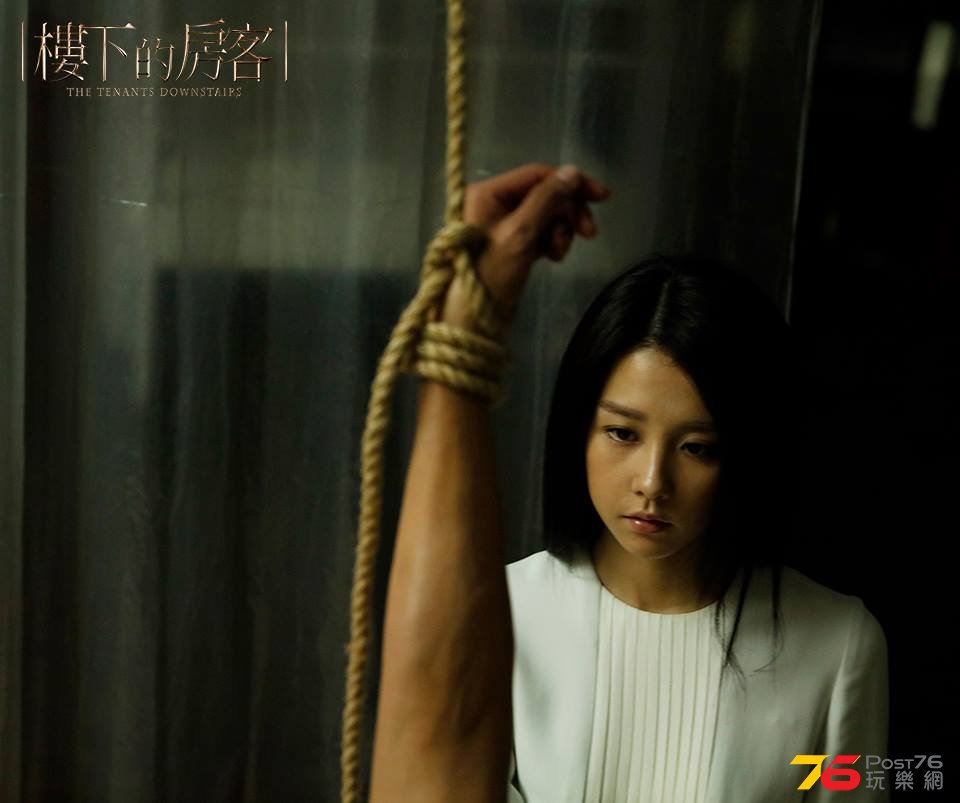 樓下的房客6.jpg