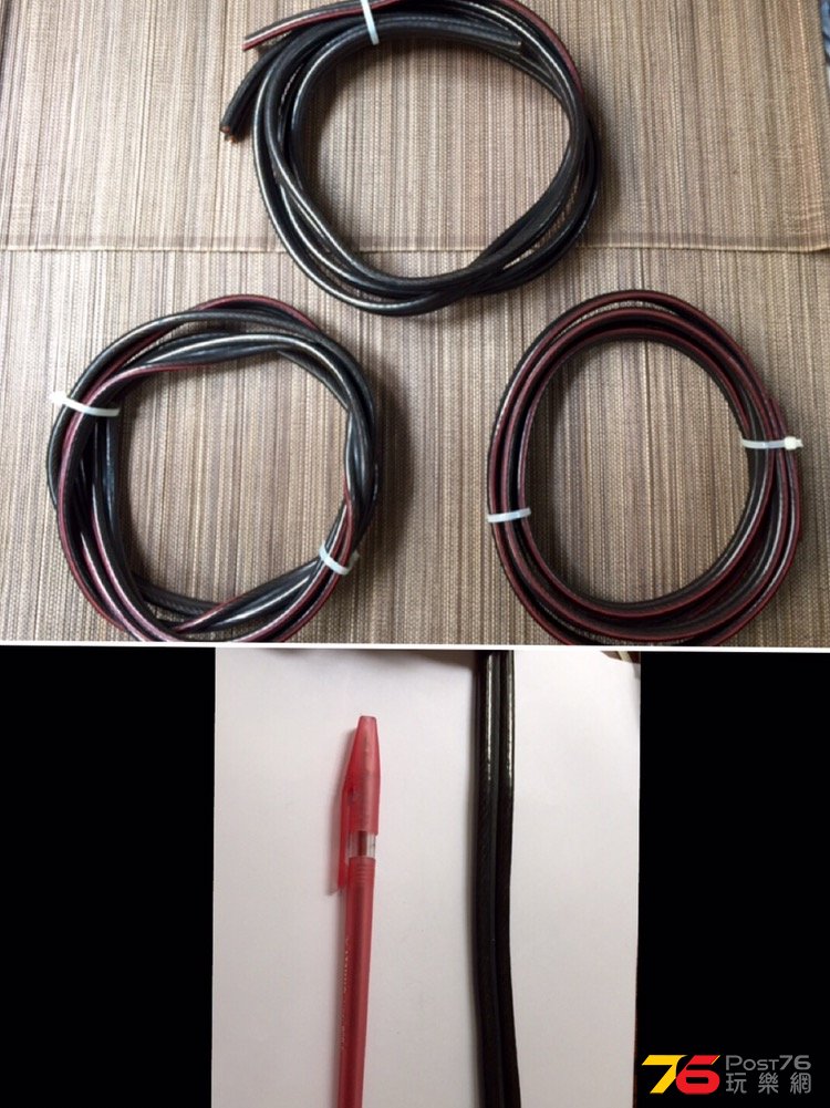 Monitor Cobra Cable 6.00 qmm