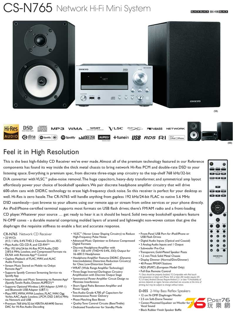 onkyo-cs-n765-description.jpg