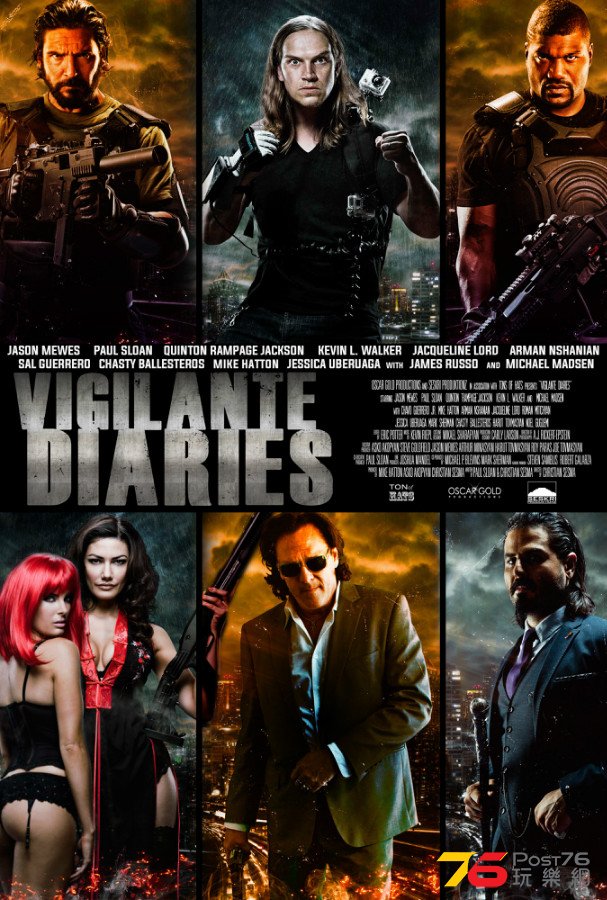 Vigilante%20Diaries.jpg