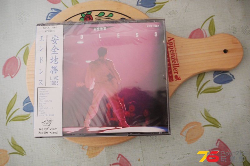 P1070430.JPG