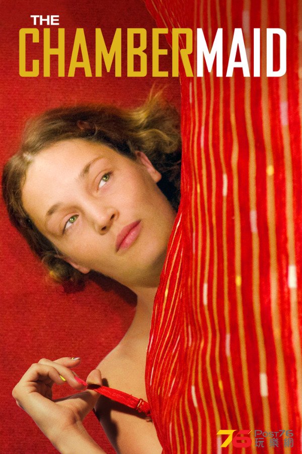 The%20Chambermaid%20Lynn.jpg