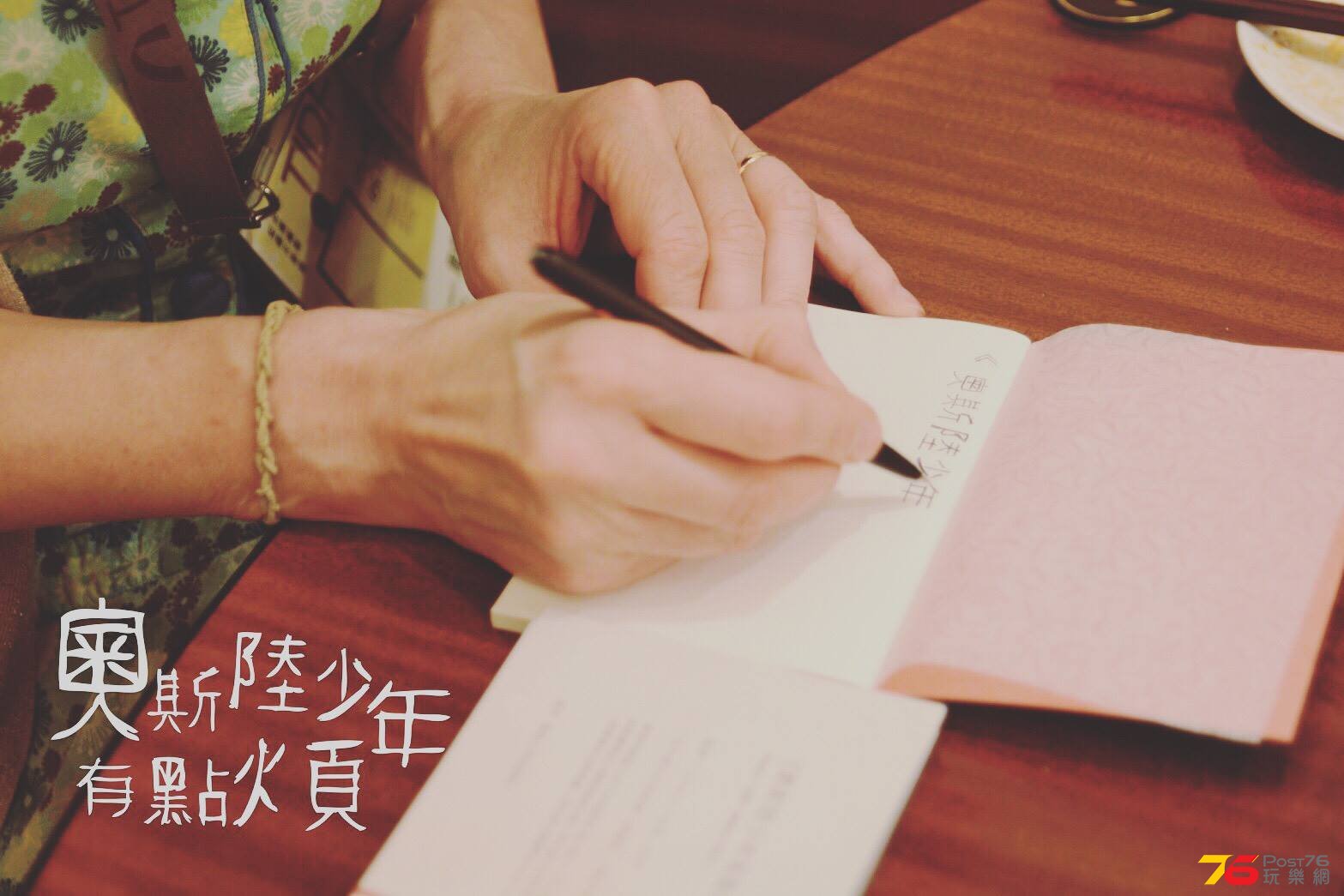 奧斯陸少年有點煩6.jpg