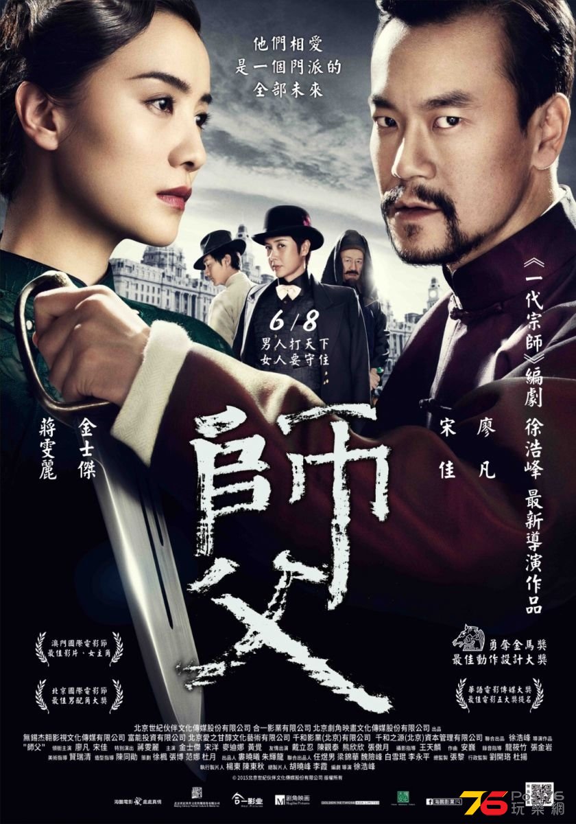 師父12.jpg