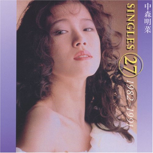 中森明菜シングルス27 ′82-91.jpg