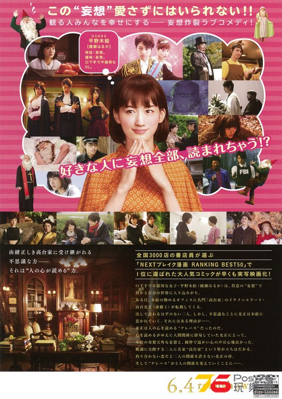 高台家の人々1.jpg