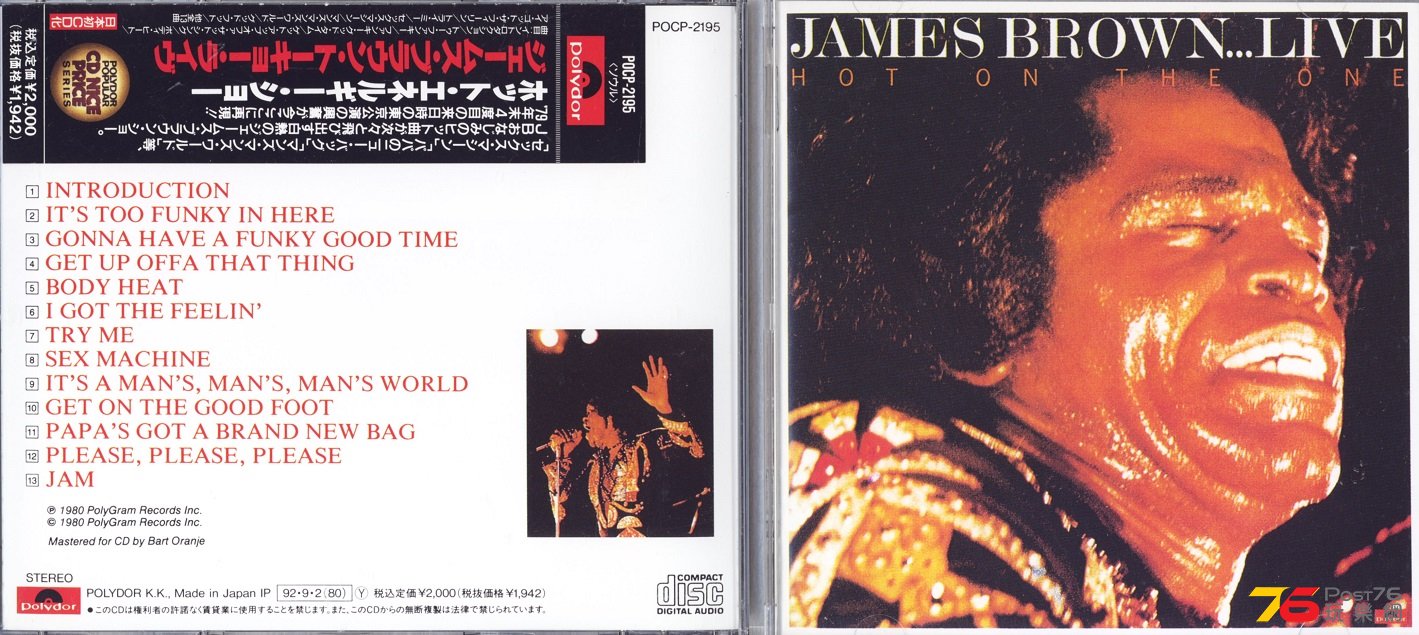 jamesBrownLive79tokyo.jpg