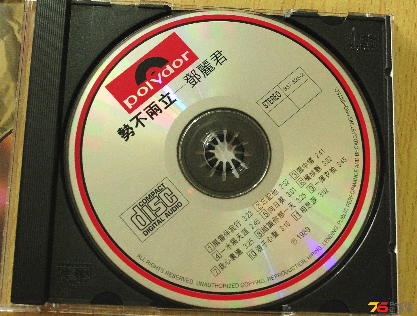 MTXX_20160512_092103.jpg