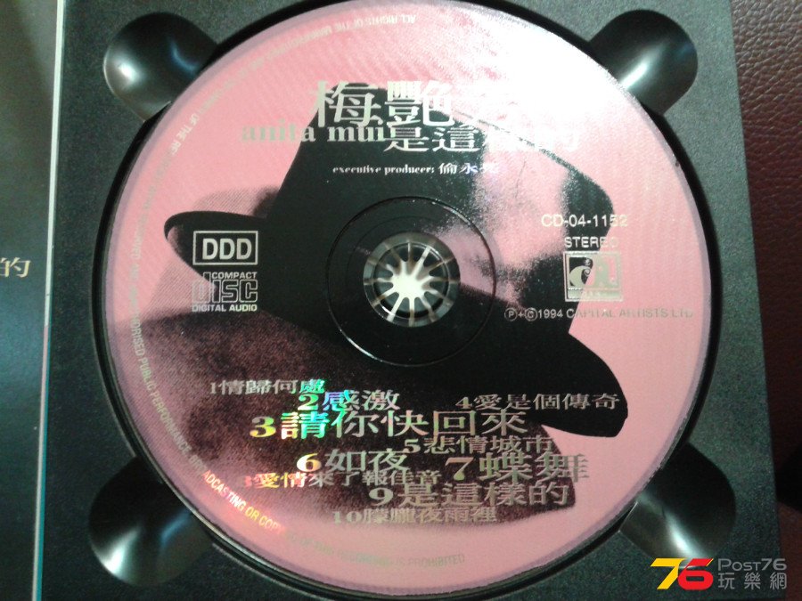 CD%20Cover.jpg