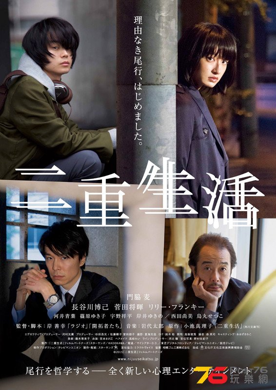 二重生活1.jpg