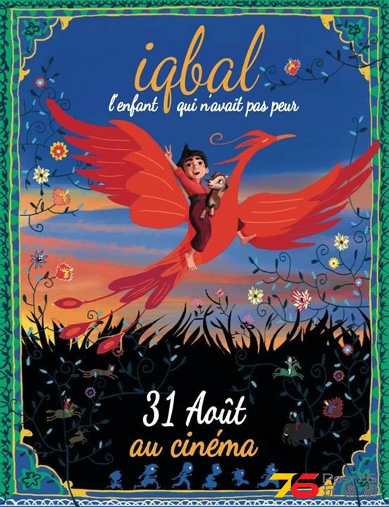 Iqbal, l\'enfant qui n’avait pas peur.jpg