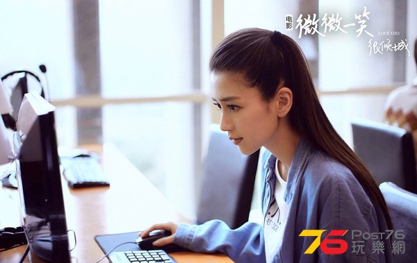 微微一笑很傾城3.jpg