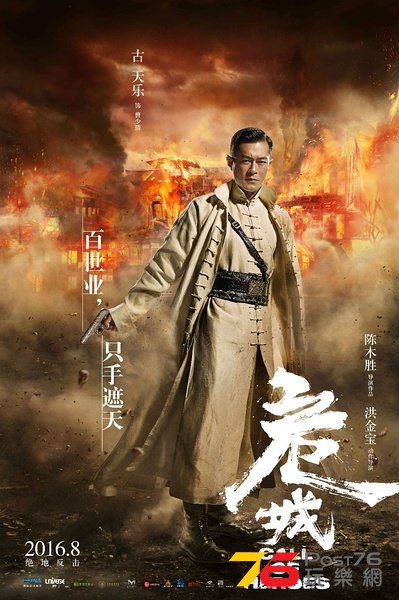 危城13.jpg