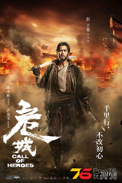 危城15.jpg