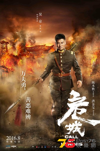 危城16.jpg