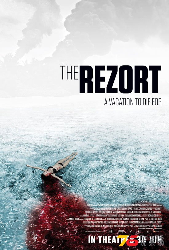 The Rezort.jpg