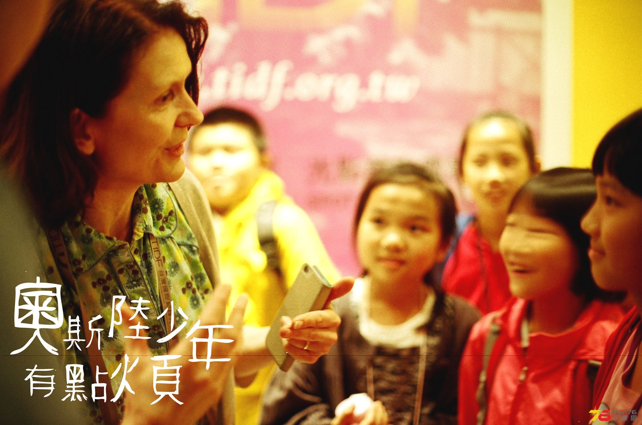 奧斯陸少年有點煩12.jpg