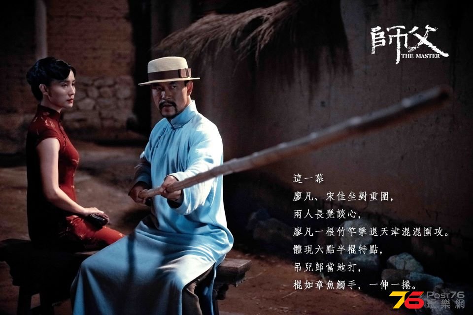 師父13.jpg