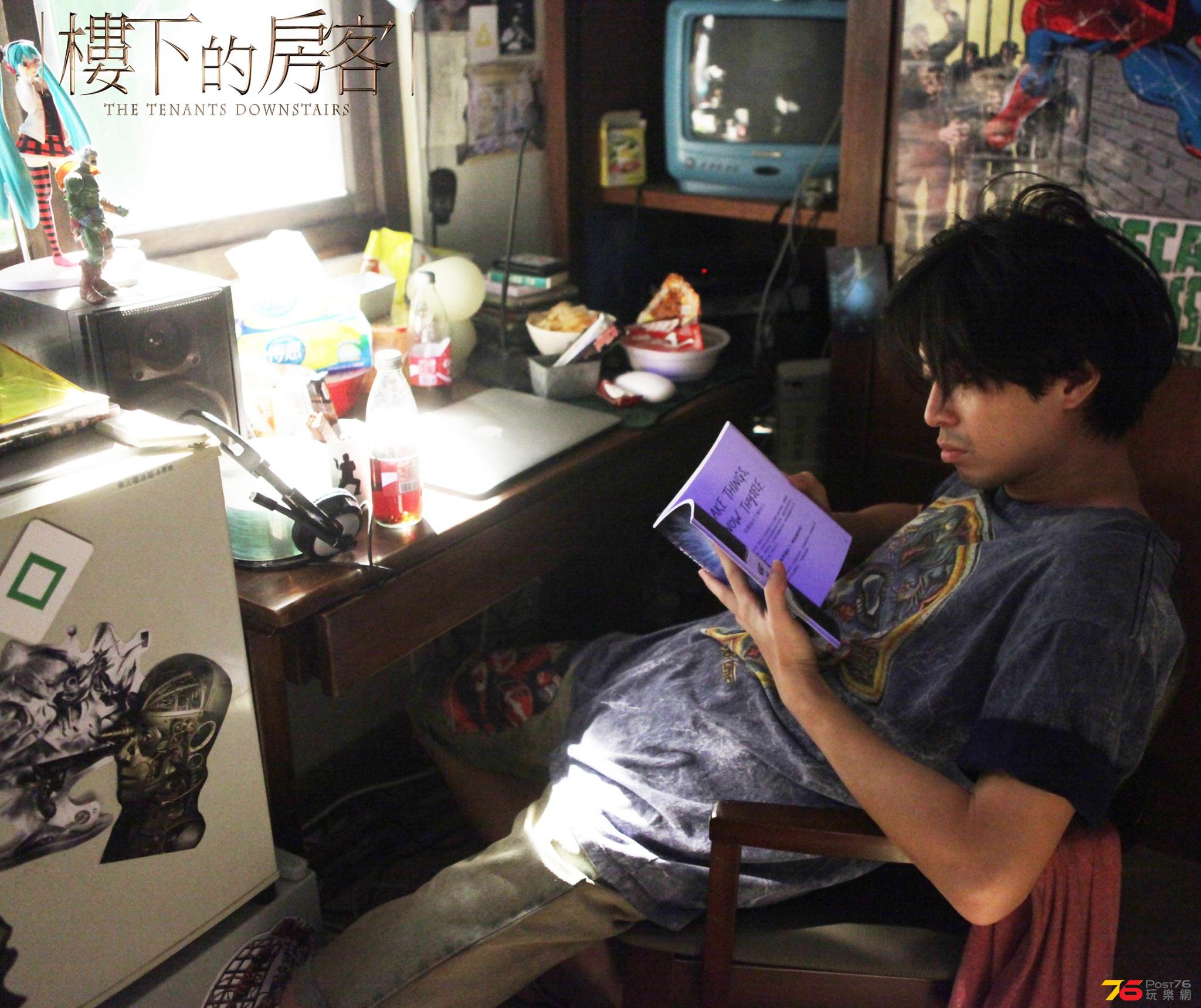 樓下的房客7.jpg