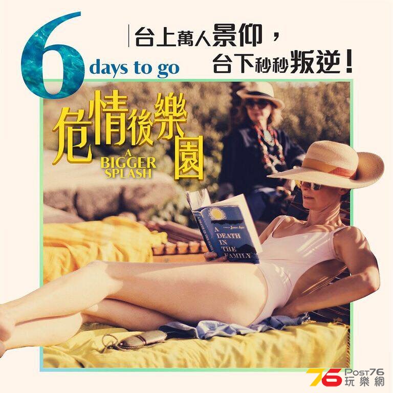 危情後樂園1.jpg
