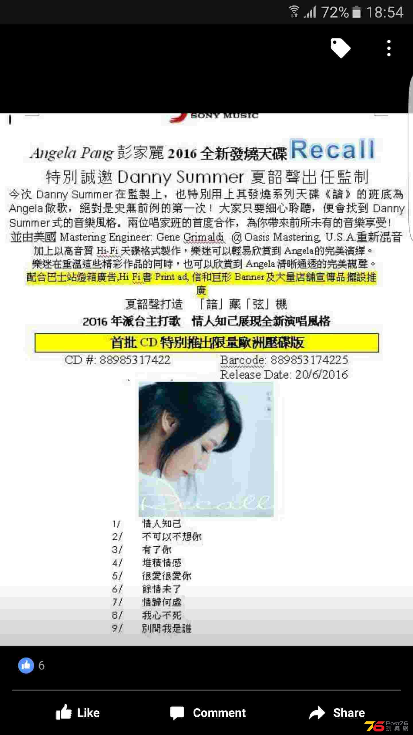 Screenshot_20160611-185453.png