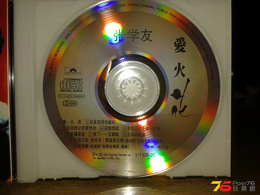 CD%20Cover.jpg