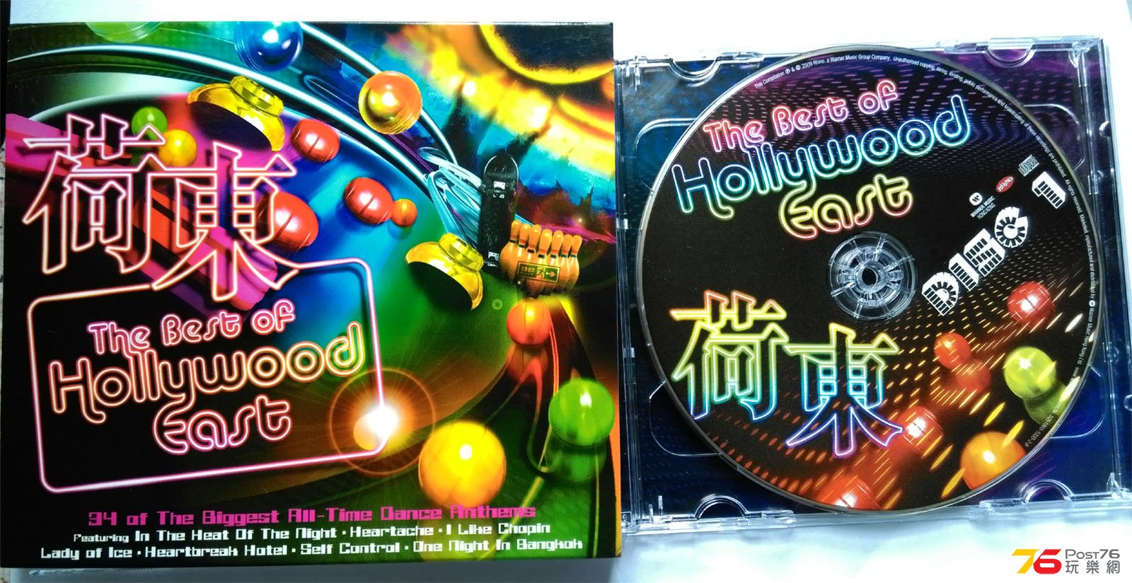 荷東 Cover S.jpg