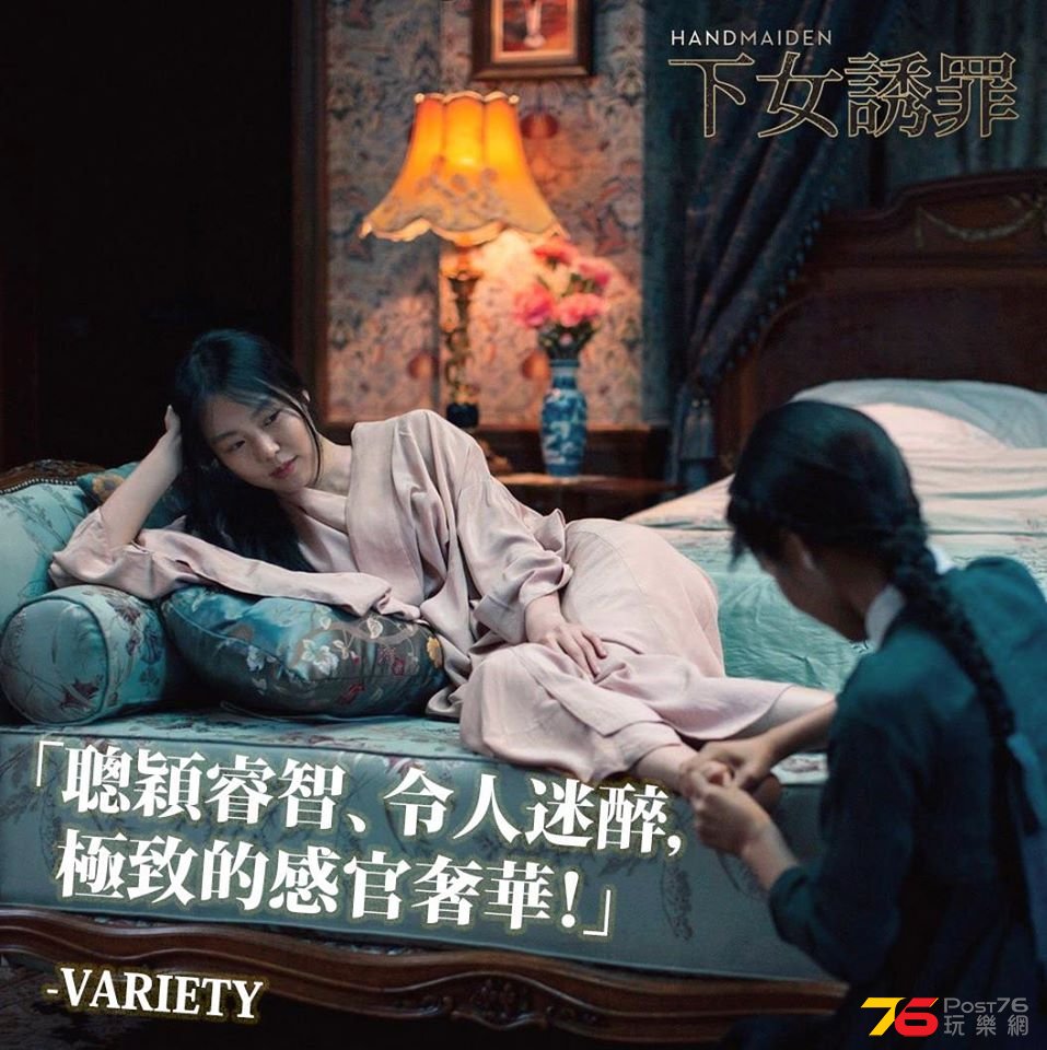 下女誘罪1.jpg
