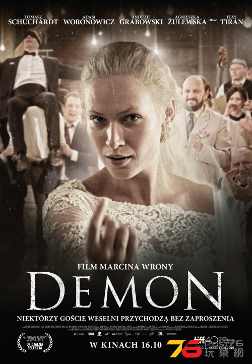demon 2.jpg