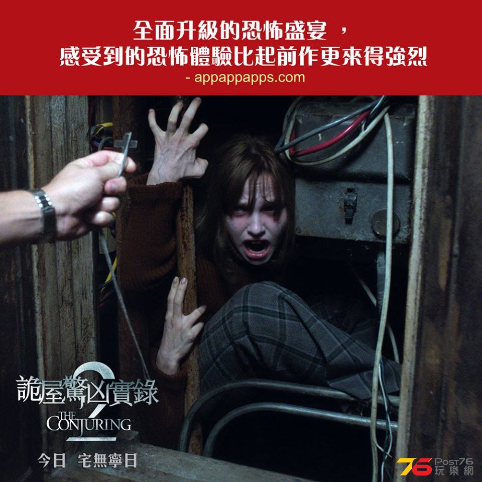 詭屋驚凶實錄2‬.jpg