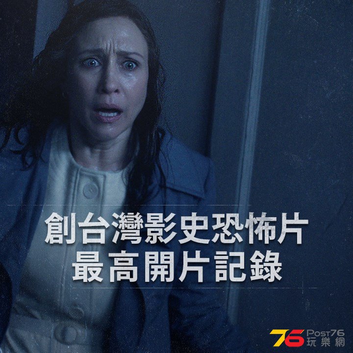 厲陰宅2 5.jpg