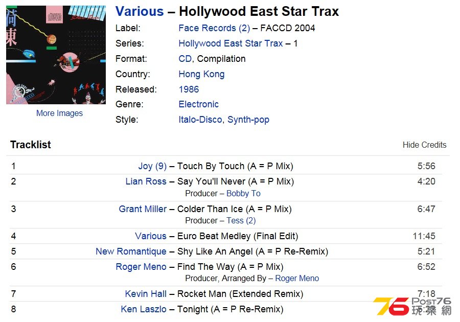 Hollywood 1 track list.jpg