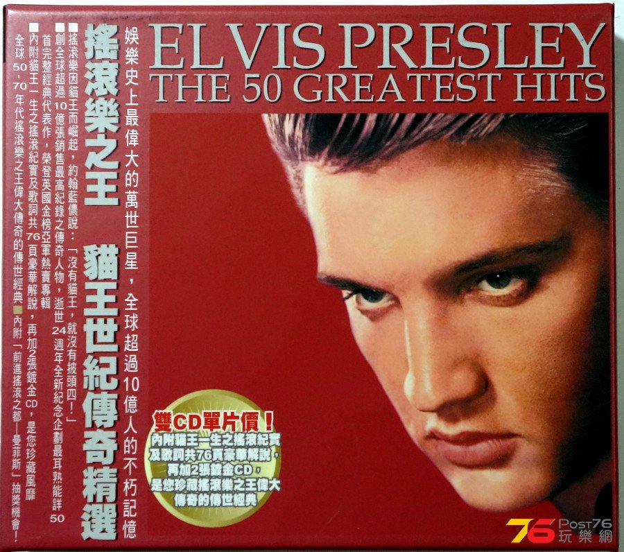 Elvis%20Presley%20-%20The%2050%20Greatest%20Hits%20a.JPG