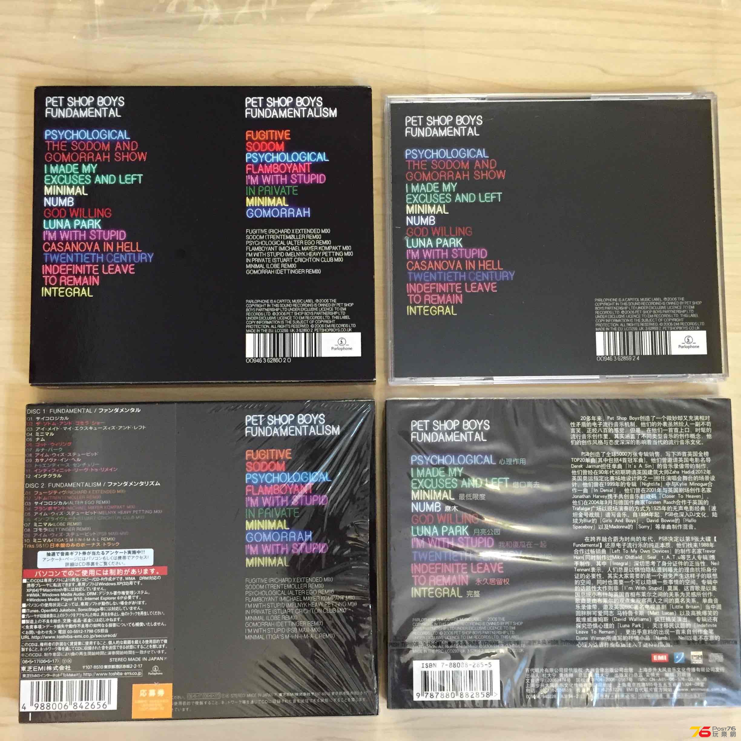 Fundamental collection (back).jpg